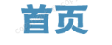 现货白银的交易平台